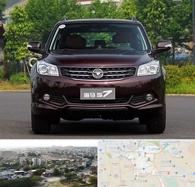 لوازم یدکی هایما در منطقه 20 تهران 