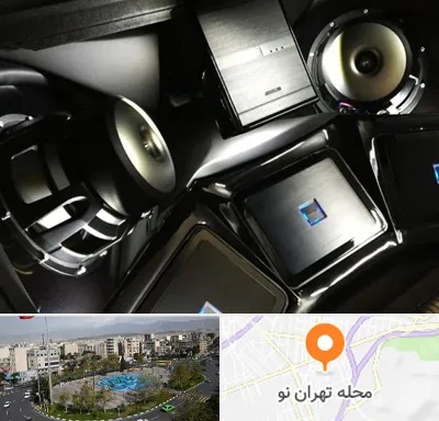 مرکز ضبط و باند خودرو در تهران نو