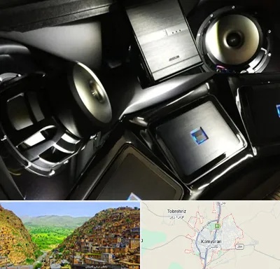 مرکز ضبط و باند خودرو در کامیاران