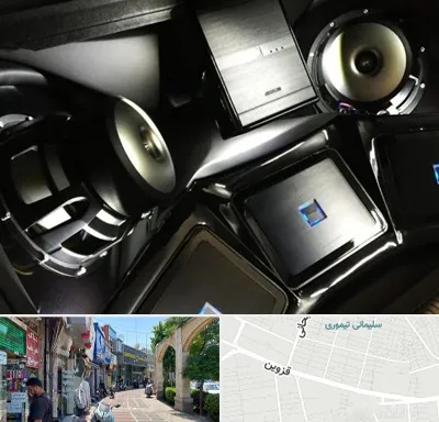 مرکز ضبط و باند خودرو در خیابان قزوین