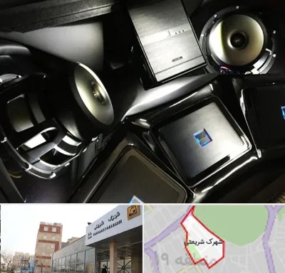 مرکز ضبط و باند خودرو در شهرک شریعتی
