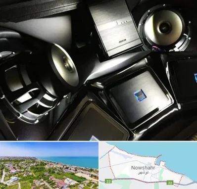 مرکز ضبط و باند خودرو در نوشهر