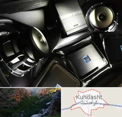 مرکز ضبط و باند خودرو در کوهدشت