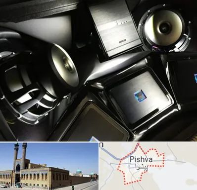 مرکز ضبط و باند خودرو در پیشوا