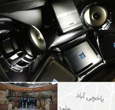 مرکز ضبط و باند خودرو در یاخچی آباد