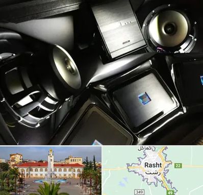 مرکز ضبط و باند خودرو در رشت