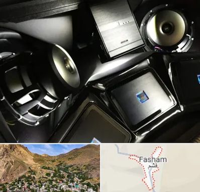 مرکز ضبط و باند خودرو در فشم