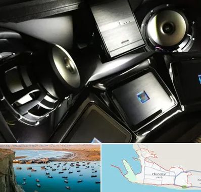 مرکز ضبط و باند خودرو در چابهار