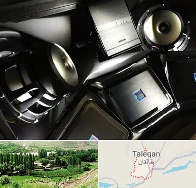 مرکز ضبط و باند خودرو در طالقان