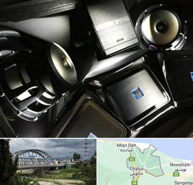 مرکز ضبط و باند خودرو در چالوس