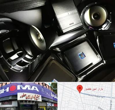 مرکز ضبط و باند خودرو در امین حضور