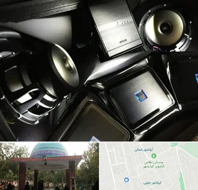 مرکز ضبط و باند خودرو در کیانشهر
