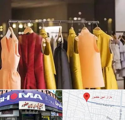بوتیک زنانه در امین حضور