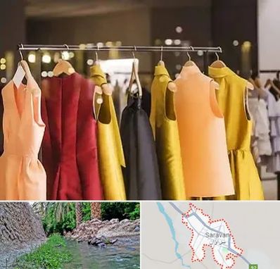بوتیک زنانه در سراوان