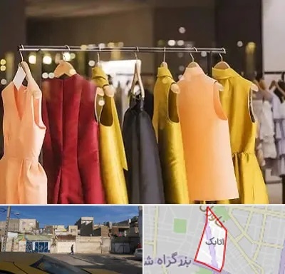 بوتیک زنانه در اتابک