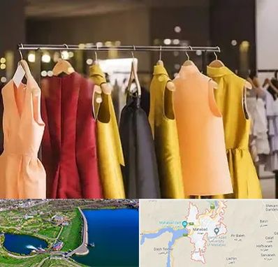 بوتیک زنانه در مهاباد