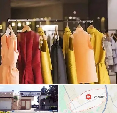 بوتیک زنانه در وحیدیه شهریار