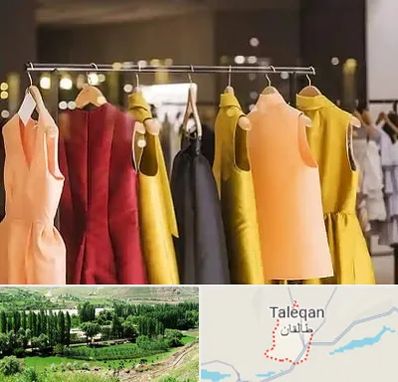 بوتیک زنانه در طالقان