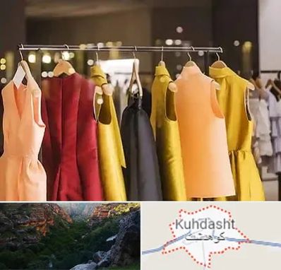 بوتیک زنانه در کوهدشت