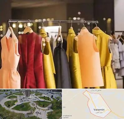 بوتیک زنانه در ورامین