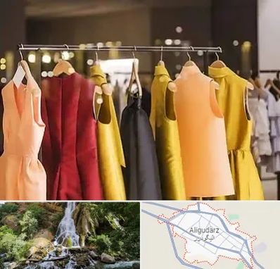 بوتیک زنانه در الیگودرز