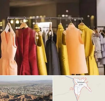 بوتیک زنانه در اسفراین