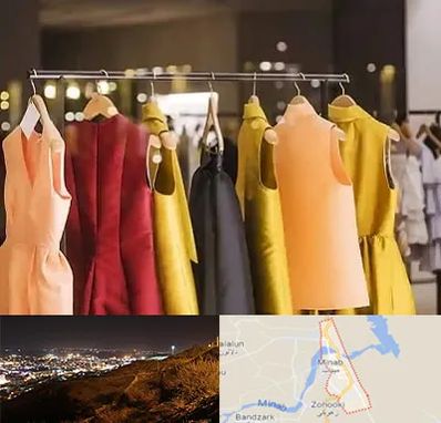 بوتیک زنانه در میناب