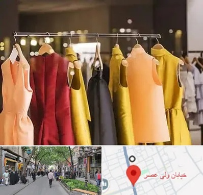 بوتیک زنانه در ولیعصر شهریار