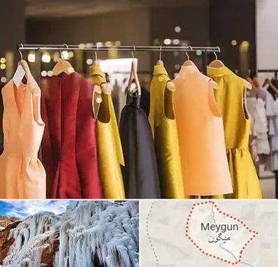 بوتیک زنانه در میگون