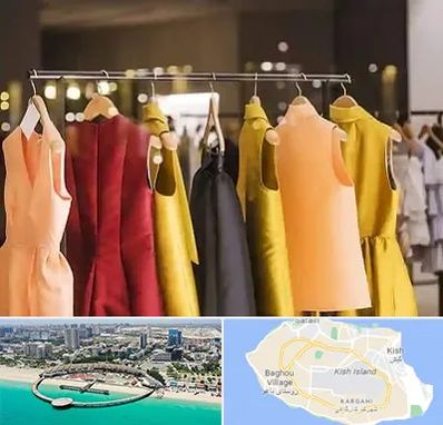 بوتیک زنانه در کیش