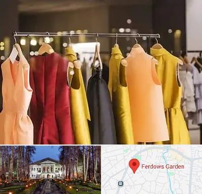 بوتیک زنانه در باغ فردوس