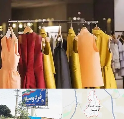 بوتیک زنانه در فردوسیه شهریار