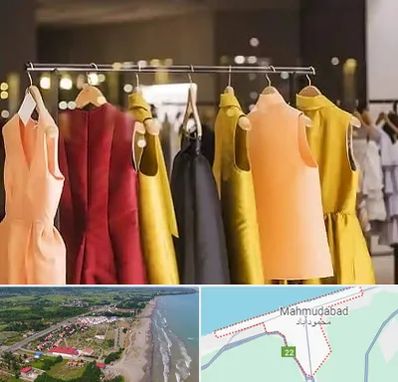 بوتیک زنانه در محمودآباد