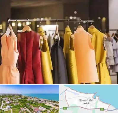 بوتیک زنانه در نوشهر