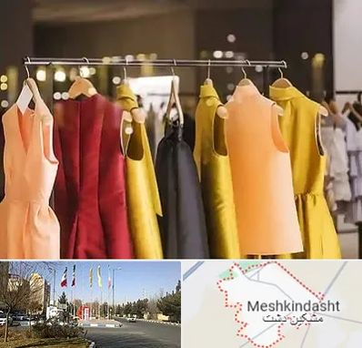 بوتیک زنانه در مشکین دشت