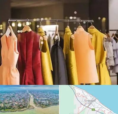 بوتیک زنانه در تنکابن