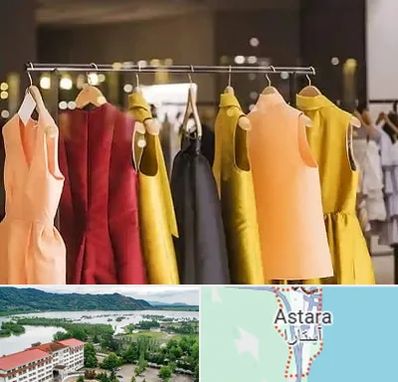 بوتیک زنانه در آستارا