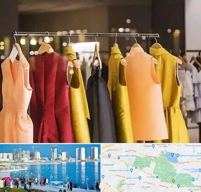 بوتیک زنانه در چیتگر