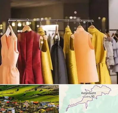 بوتیک زنانه در کلاردشت