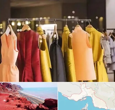 بوتیک زنانه در هرمزگان
