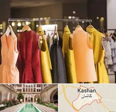 بوتیک زنانه در کاشان