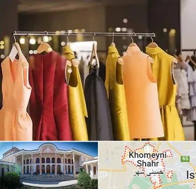 بوتیک زنانه در خمینی شهر