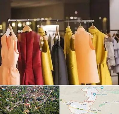 بوتیک زنانه در دماوند