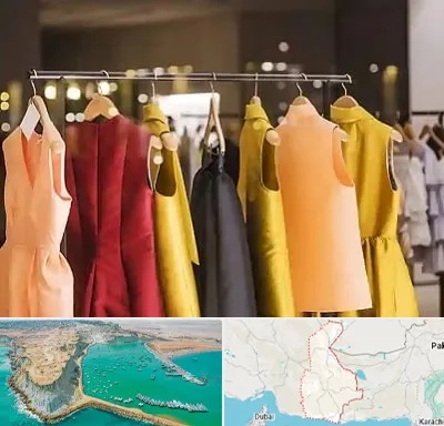 بوتیک زنانه در سیستان و بلوچستان