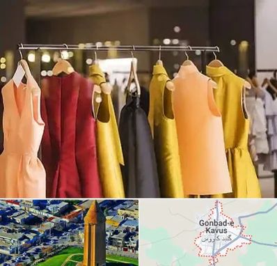بوتیک زنانه در گنبد کاووس