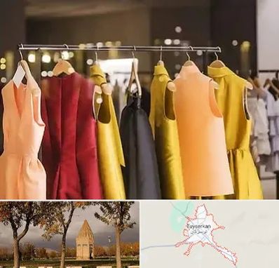 بوتیک زنانه در تویسرکان