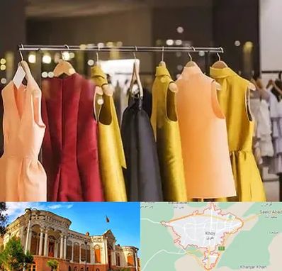 بوتیک زنانه در خوی