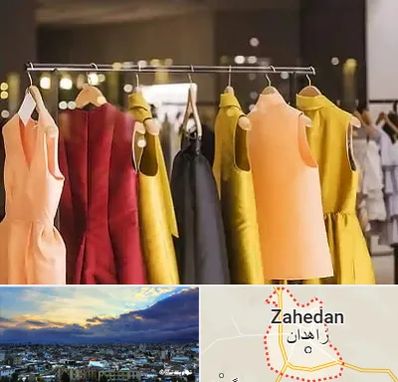 بوتیک زنانه در زاهدان