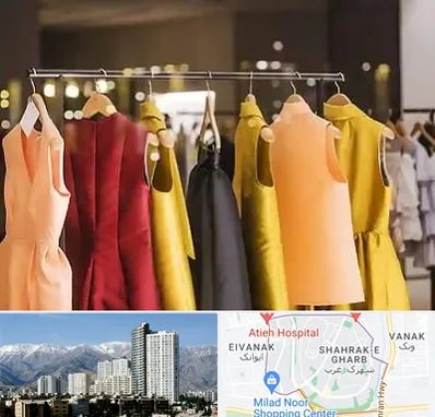 بوتیک زنانه در شهرک غرب تهران