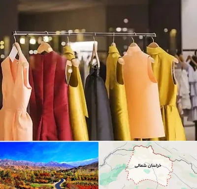 بوتیک زنانه در خراسان شمالی